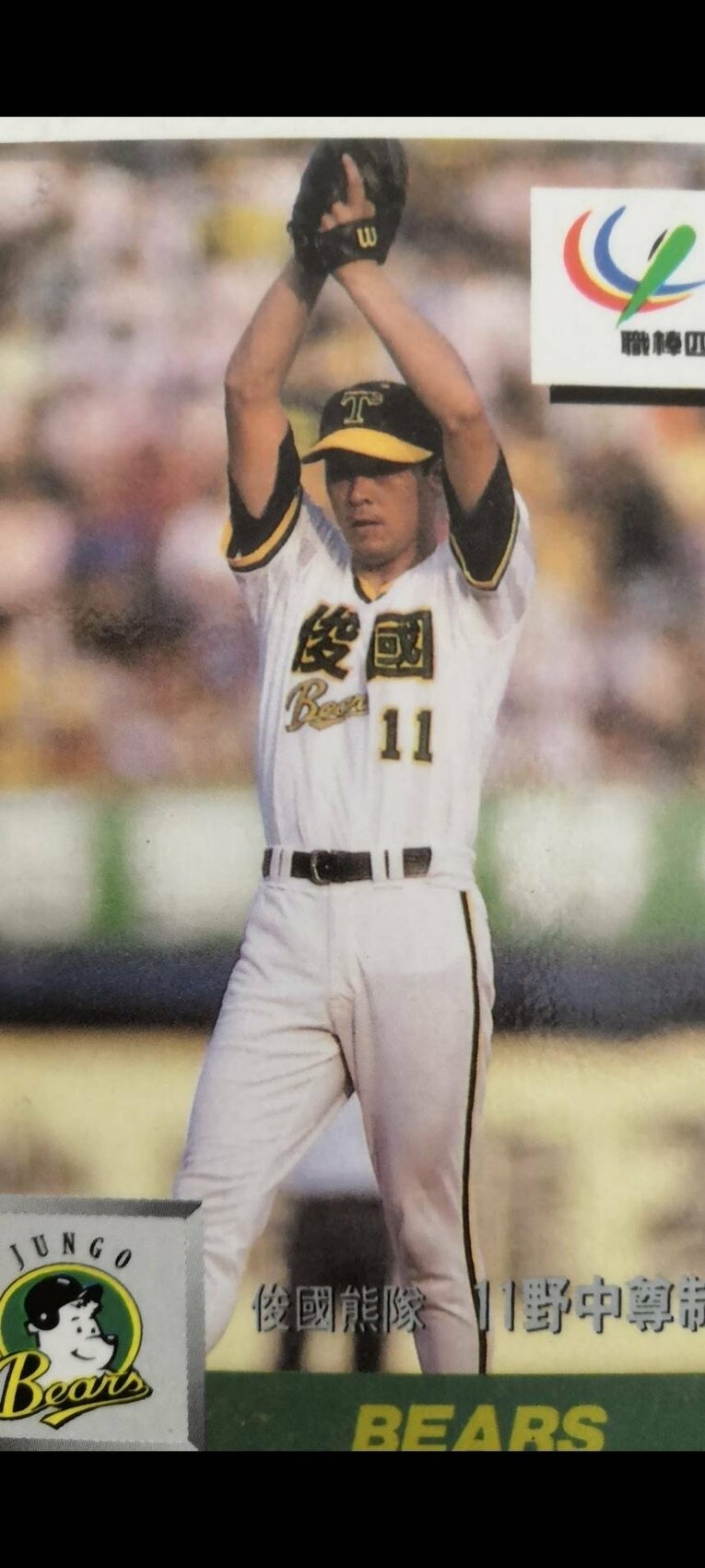 台湾時代の野中徹博（本人提供）