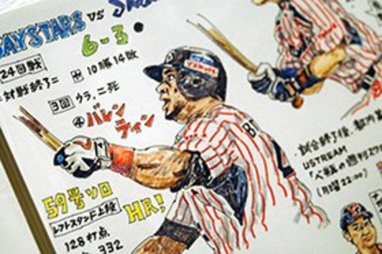 “戦力外”ながさわたかひろが個展？「これは野球美術家のトライアウト」(2)