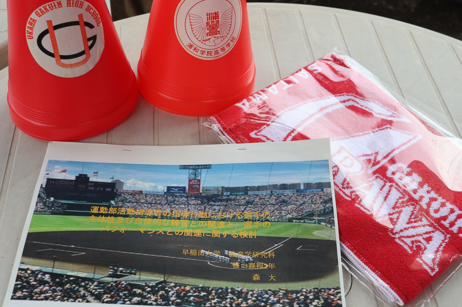 森監督が大学院時代に書いた論文 ©Yuki Kashimoto