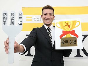 スカウトが持ち歩く「虎の巻」、セカンドキャリア支援…ホークスが育成ドラフトで“大量指名”できたワケ《史上最多の14人》