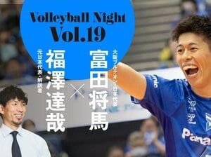 「引っ込み思案だった」富田将馬が大阪ブルテオンで覚醒した理由…速いトスへの挑戦で攻撃力が開花「だんだん速さにも自分が慣れてきて…」