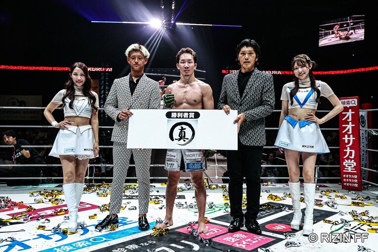 『超RIZIN.4』朝倉未来vs.クレベル・コイケ　©RIZIN FF