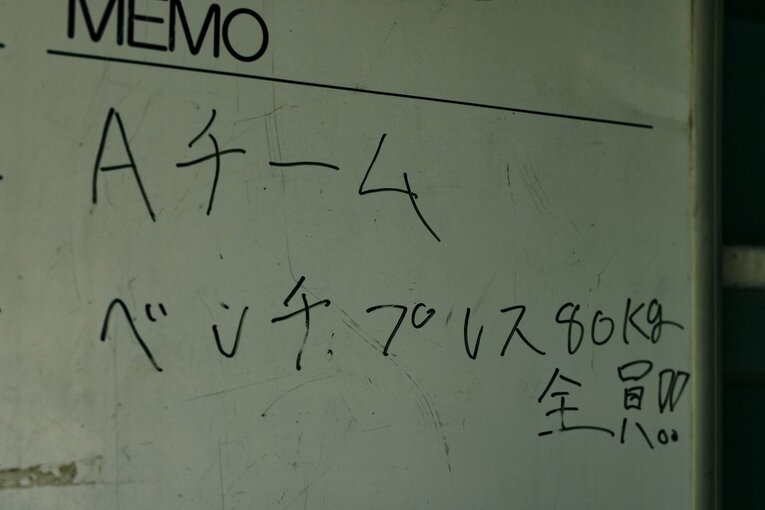 大谷翔平を攻略した盛岡大附の練習風景（全13枚／2022年撮影）　©Kichi Matsumoto