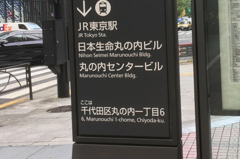 こんな感じで街中にある「街区」だが…
