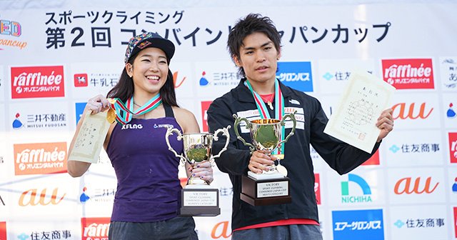 スポーツクライミングの醍醐味が満載。西条を熱くしたコンバインドの激闘。