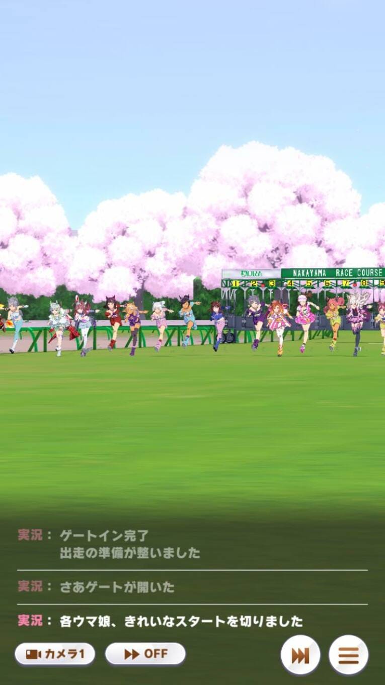 トウカイテイオーで皐月賞に挑む！（筆者が実際にプレーして撮影）