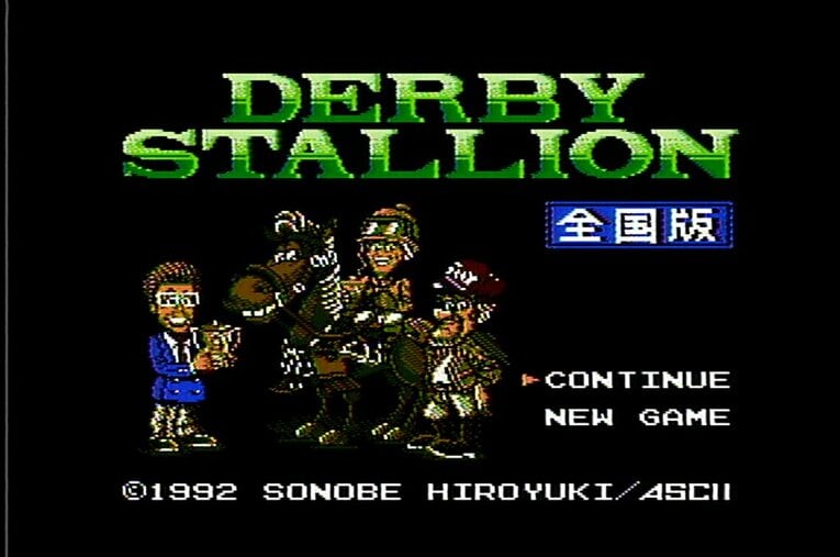 ダービースタリオンと聞いて自分が育てた一番強い馬の話を始める人があなたの周りにもいませんか？ ／ photograph by ParityBit