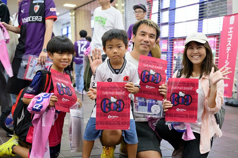 セレッソ大阪バージョンの「フェアプレーリボンクリアファイル」を手にした来場者
