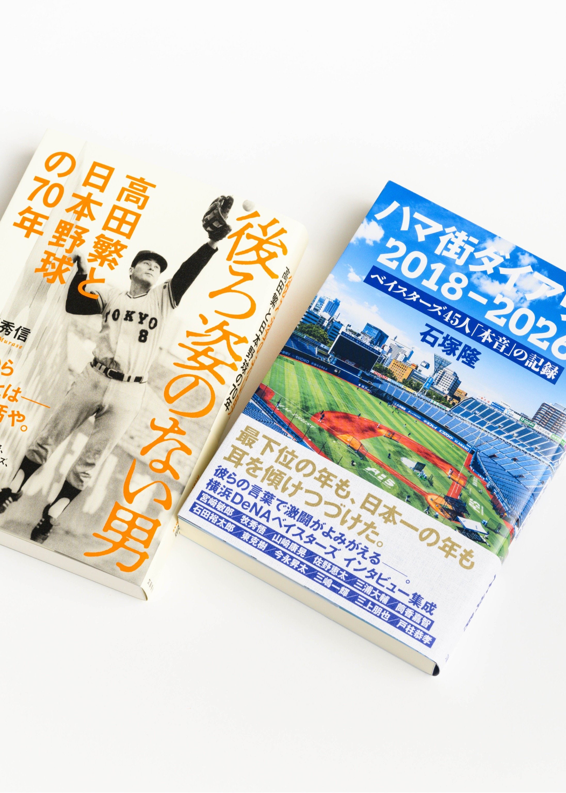 Numberが自信を持ってお送りする2冊
