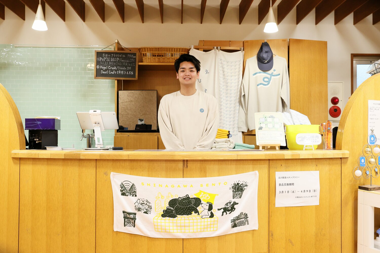 現在は大井町の「すえひろ湯」で働く高野さん　©︎Shigeki Yamamoto