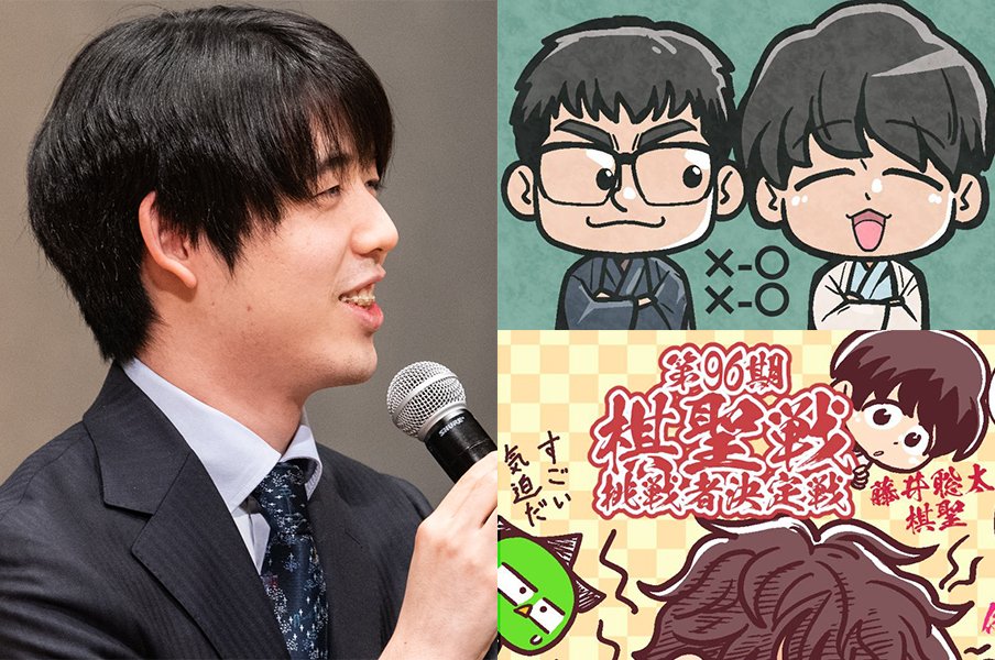「さ、37手詰め」名人・藤井聡太“私服姿で詰将棋マスター”に観る将マンガ家ビックリ「藤井棋聖相手に“賞金5000万円ドリーム”なるか」＜Number Web＞ photograph by Nanae Suzuki/Junsei Chida