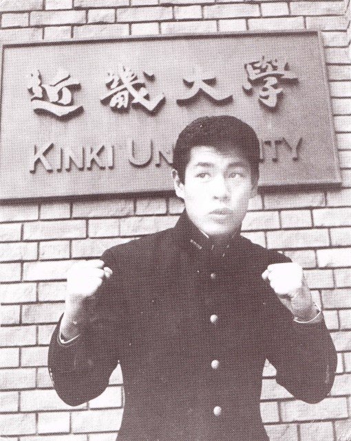 近畿大学でファイティングポーズ（本人提供）