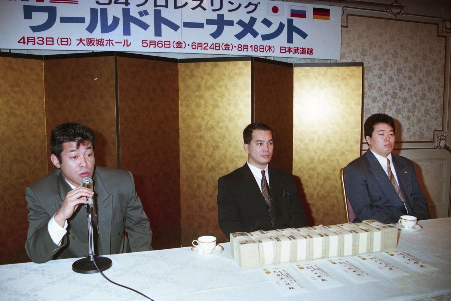 机に1億円を並べて会見を行ったUインター ©東京スポーツ新聞社