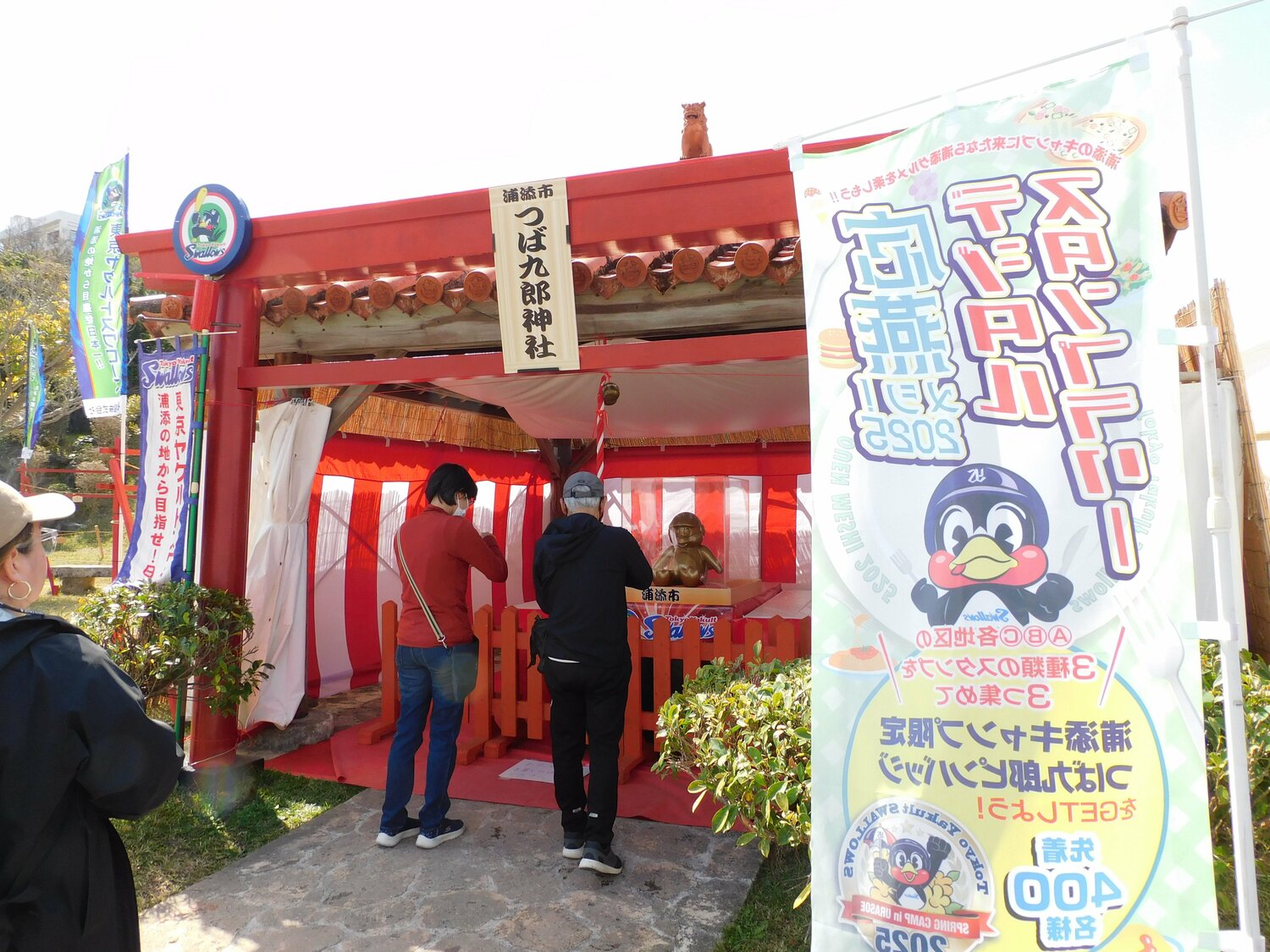 キャンプ地・浦添のつば九郎神社　©Haruka Sato