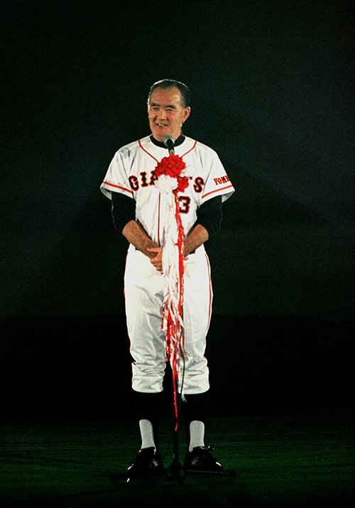 長嶋茂雄監督時代ラストイヤーモデル 85歳に】長嶋茂雄が“非情な名
