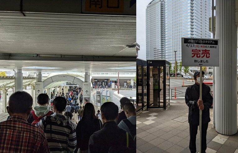 完売のボードを持ったスタッフも発見