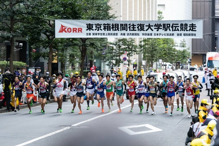 2023年1月箱根駅伝の1区のスタート、一番右が新田　©Nanae Suzuki