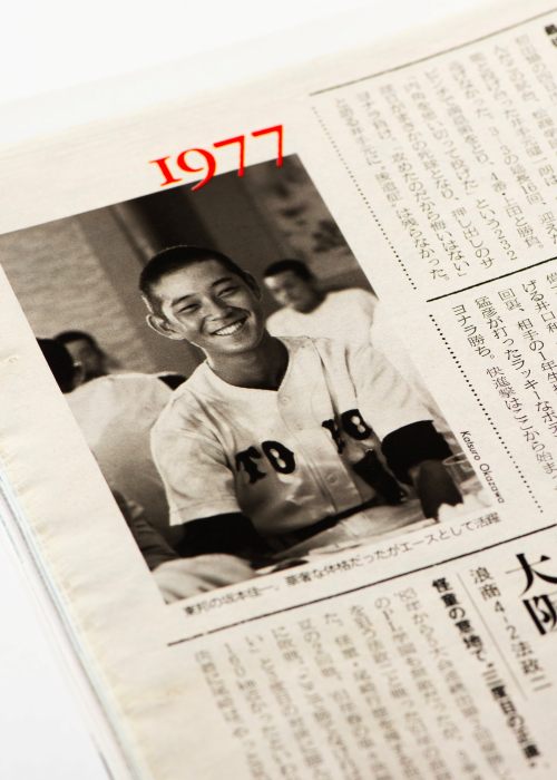 東邦の坂本佳一。華奢な体格だったがエースとして活躍