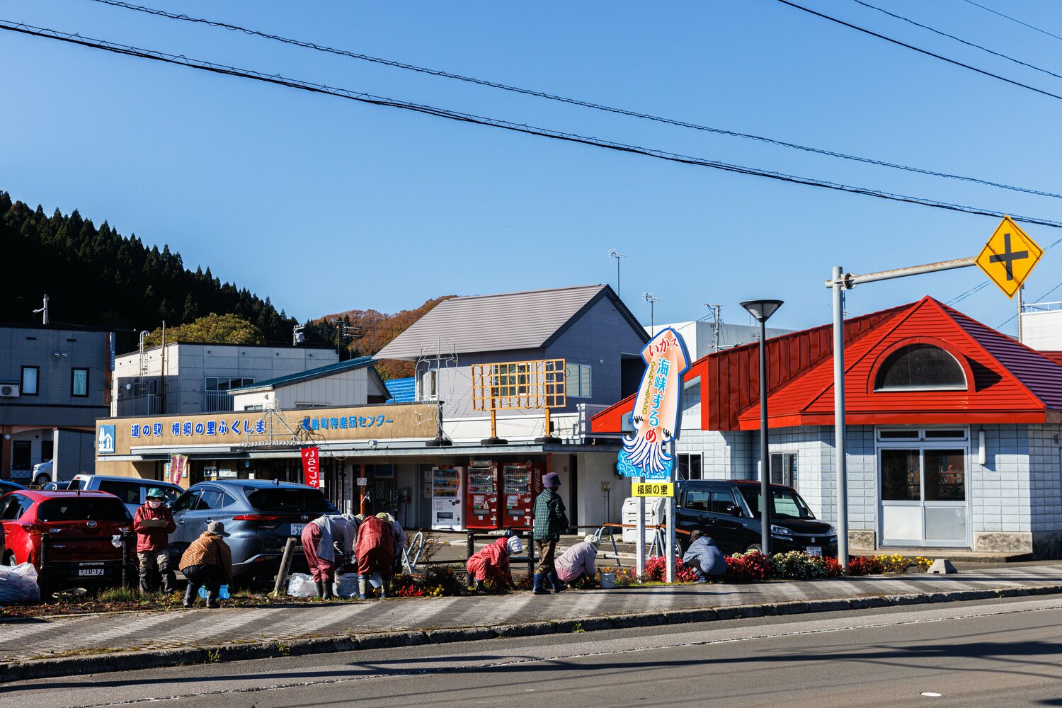 そういえばバス停の前にもスルメの看板があった