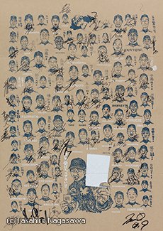 2010年に制作したポスター。選手全員の顔にサインが入っているのは、ながさわさんのファンの人たちが、シーズンシート席の人たちと協力して1年がかりで選手全員にサインをもらったから。何度も折りたたまれた皺まで、すべてが“作品”の味といえる