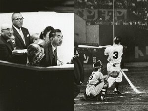 ［ON砲誕生の夜］1959.6.25　天覧試合を照らした情熱の光