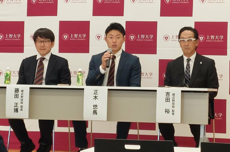 大学としても初となる指名会見ということもあり、現地もバタバタ　©NumberWeb