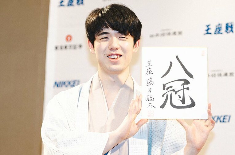 八冠を達成した藤井聡太竜王名人。2023年の“神の一手”や、将棋界全体の出来事を高見泰地七段と振り返る ／ photograph by Keiji Ishikawa