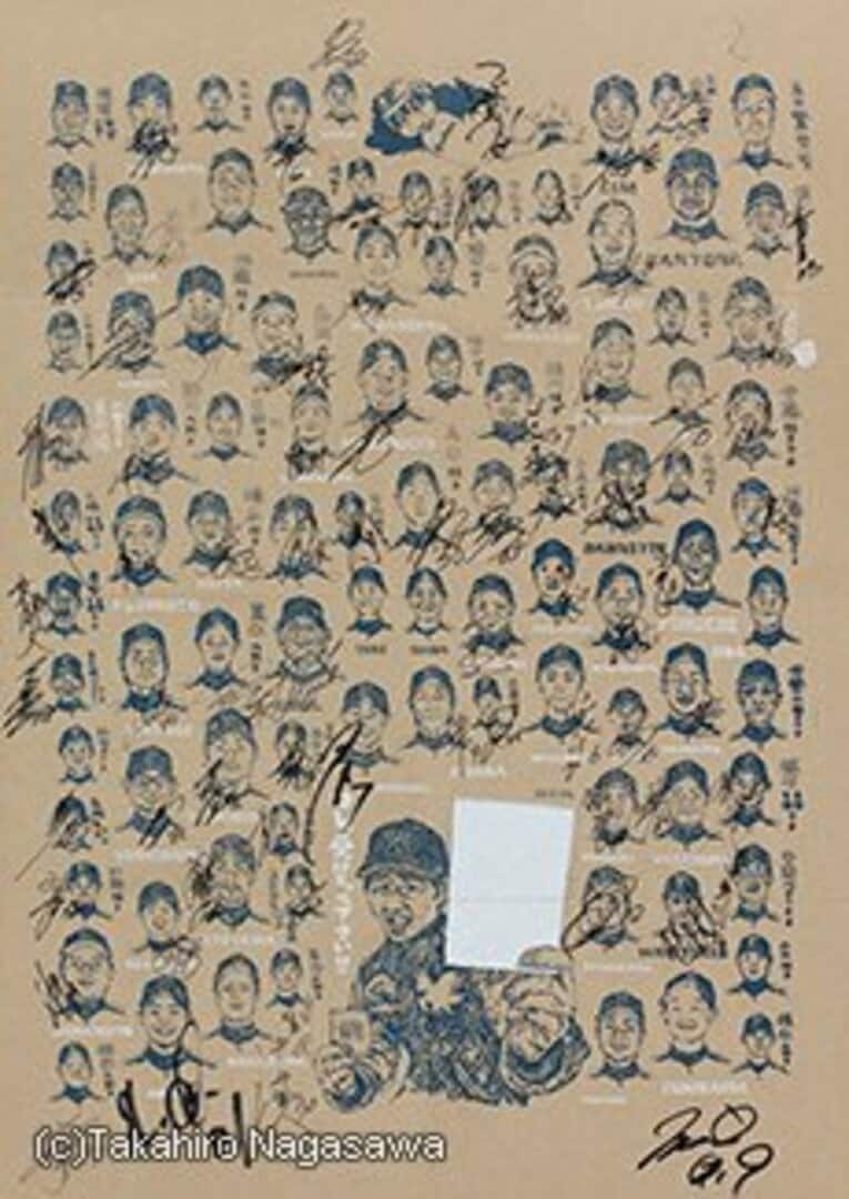 2010年に制作したポスター。選手全員の顔にサインが入っているのは、ながさわさんのファンの人たちが、シーズンシート席の人たちと協力して1年がかりで選手全員にサインをもらったから。何度も折りたたまれた皺まで、すべてが“作品”の味といえる