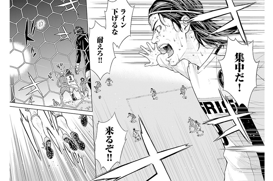 マンガ 熱きセンターバックが主役 Mr Cb ミスターシービー 第1 3話を一挙公開 1 Priceless Jリーグ Number Web ナンバー マンガ 熱きセンターバックが主役 Mr Cb ミスターシービー 第1 3話を一挙公開 1 Priceless Jリーグ Number Web ナンバー