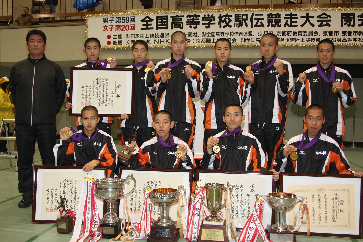 高見澤氏が今も佐久長聖史上最強世代と思っているという2008年の初優勝チーム　©Saku Chosei High School