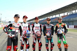 日本人の若きタレントが揃い、 来季のMoto3が俄然面白くなる！