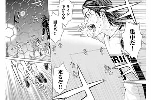 【マンガ】熱きセンターバックが主役『Mr.CB ミスターシービー』第1～3話を一挙公開！ #1 PRICELESS