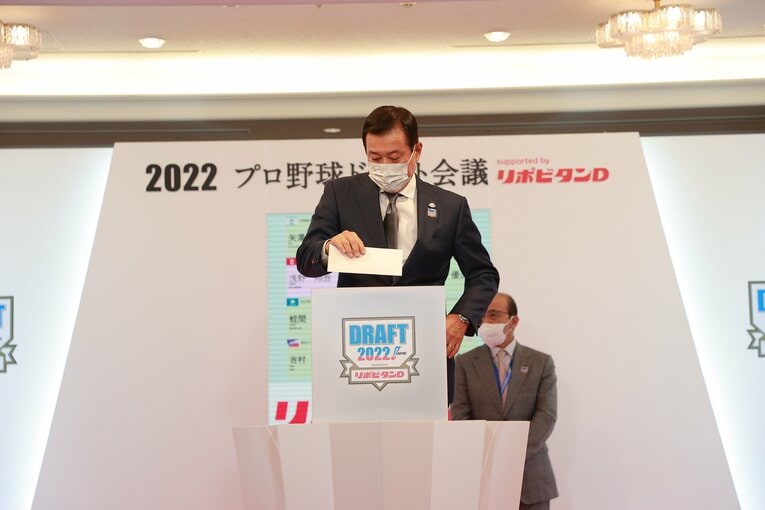 2022年ドラフト会議／高松商・浅野翔吾の抽選で当たりくじを引く巨人・原辰徳監督　©︎JMPA