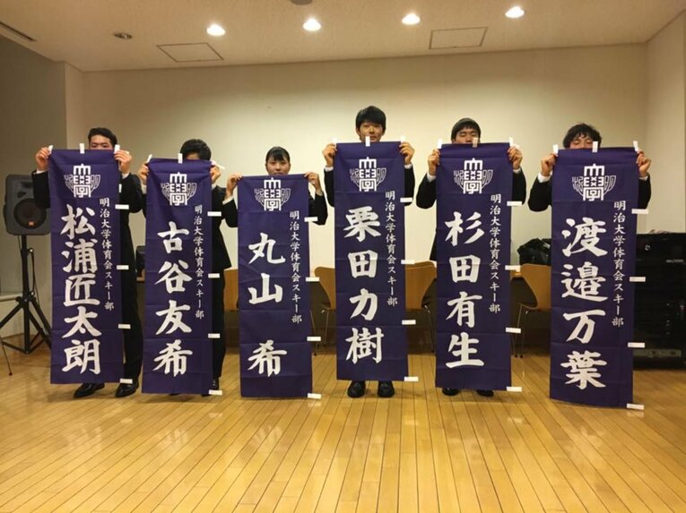 明大時代の丸山。39年ぶりの「唯一の女子部員」という立場での入学だった／明治大学体育会スキー部提供