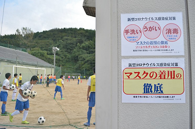 感染対策徹底の呼び掛けが至るところに掲示されている　©Toshihide Ishikura