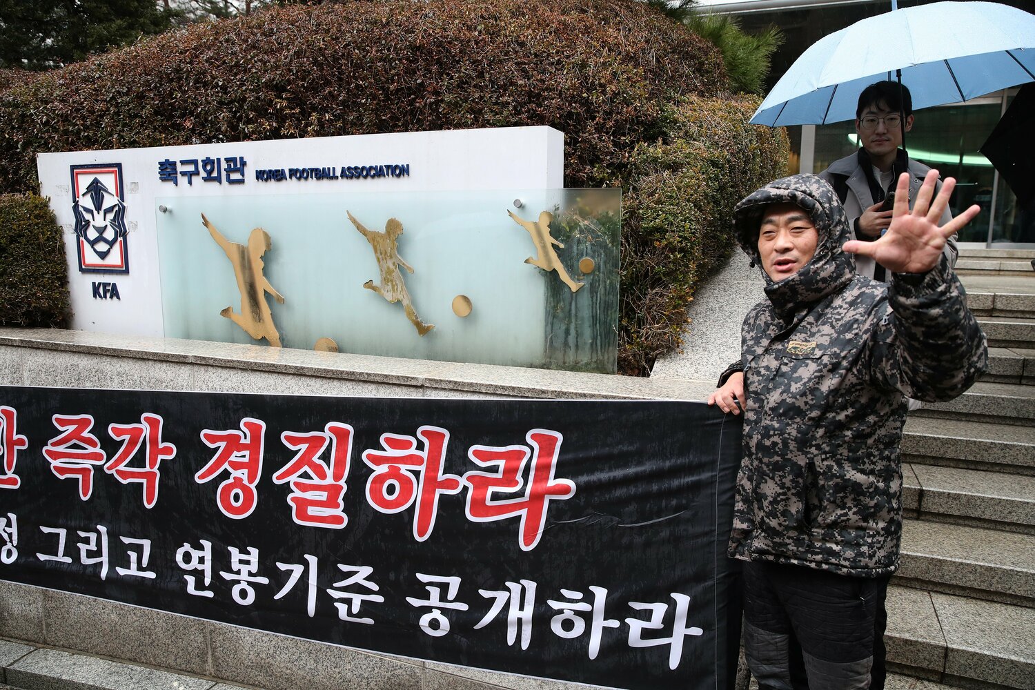 協会の前でクリンスマン監督の解任を求めるファン ©︎Getty Images