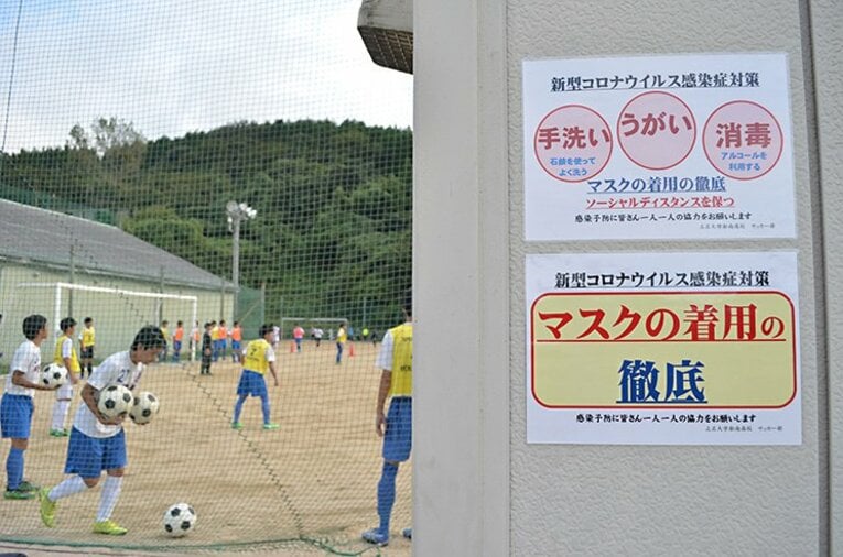 感染対策徹底の呼び掛けが至るところに掲示されている　©Toshihide Ishikura