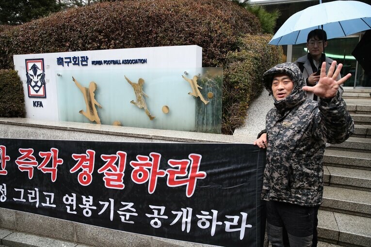 協会の前でクリンスマン監督の解任を求めるファン　©︎Getty Images