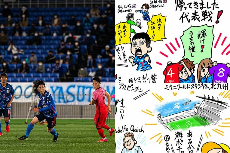 フル代表、五輪代表の日本代表4連戦はJリーグサポーター的にも見どころが多かった ／ photograph by JMPA/JUNSEI CHIDA(illustration)