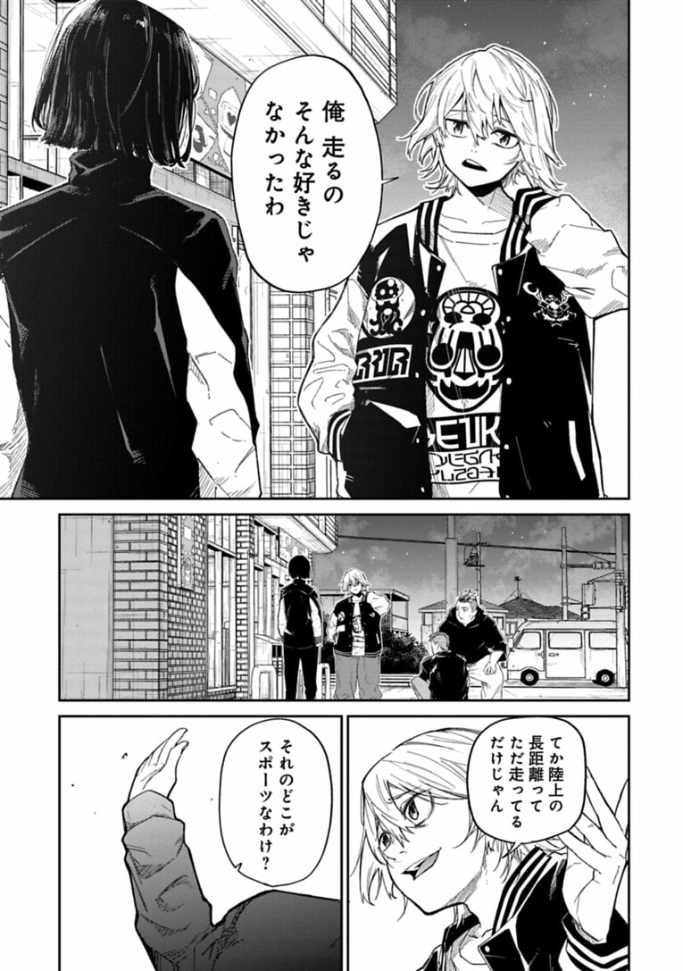 スポーツにおける「競争社会」は是か非か…中学トップ級ランナーに訪れた挫折と“復活のキッカケ”とは――『クレイジーラン』第2話(6)