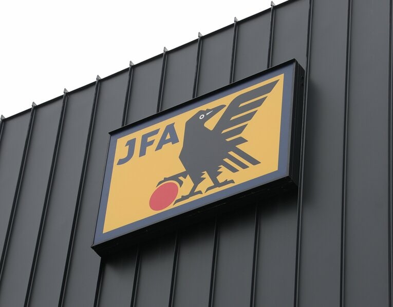 JFAは2050年までのW杯優勝を目標に掲げるが… ©JIJI PRESS