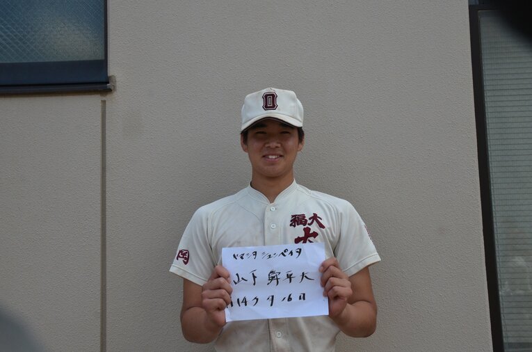 表情にはまだあどけなさも残っていた高校時代　©︎Yasuko Maeda