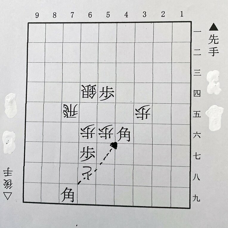 第2図は▲4六角まで（下側の先手は菅井、上側の後手はH）