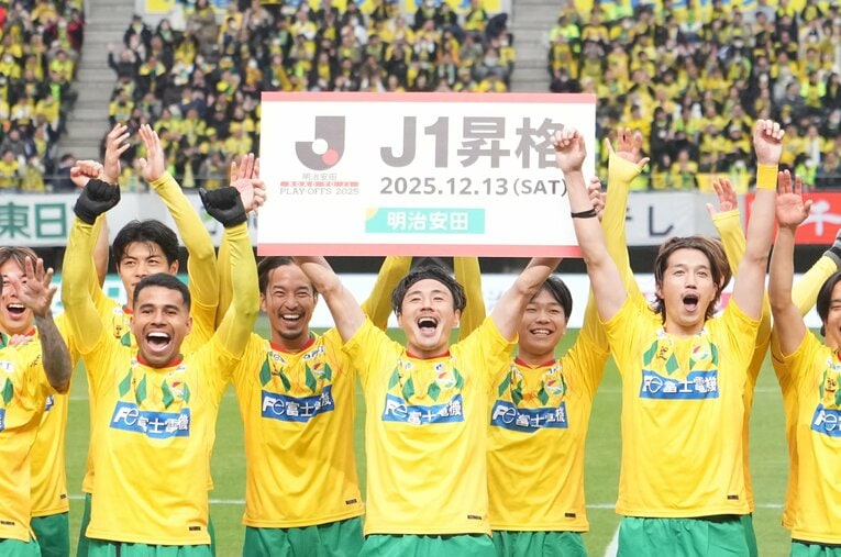 17年ぶりJ1昇格を果たしたジェフ千葉だが、小林慶行監督体制の3年間で何が変わったのか　©Masashi Hara/Getty Images