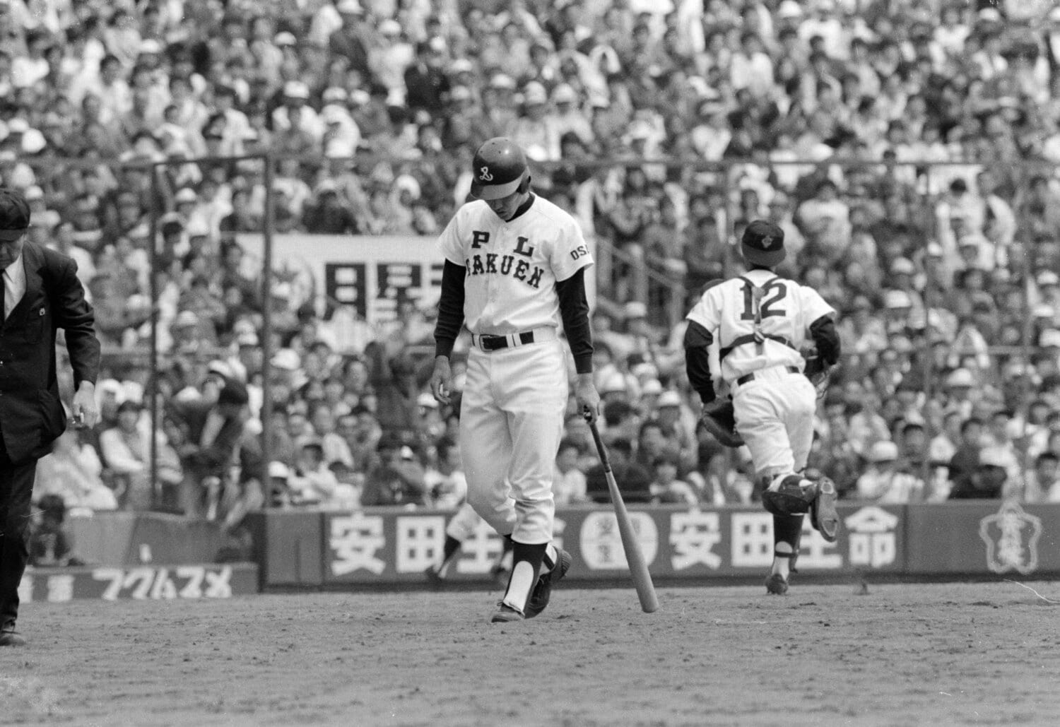 85年のセンバツで渡辺智男に3三振を喫し、肩を落とす　©︎JIJI PRESS