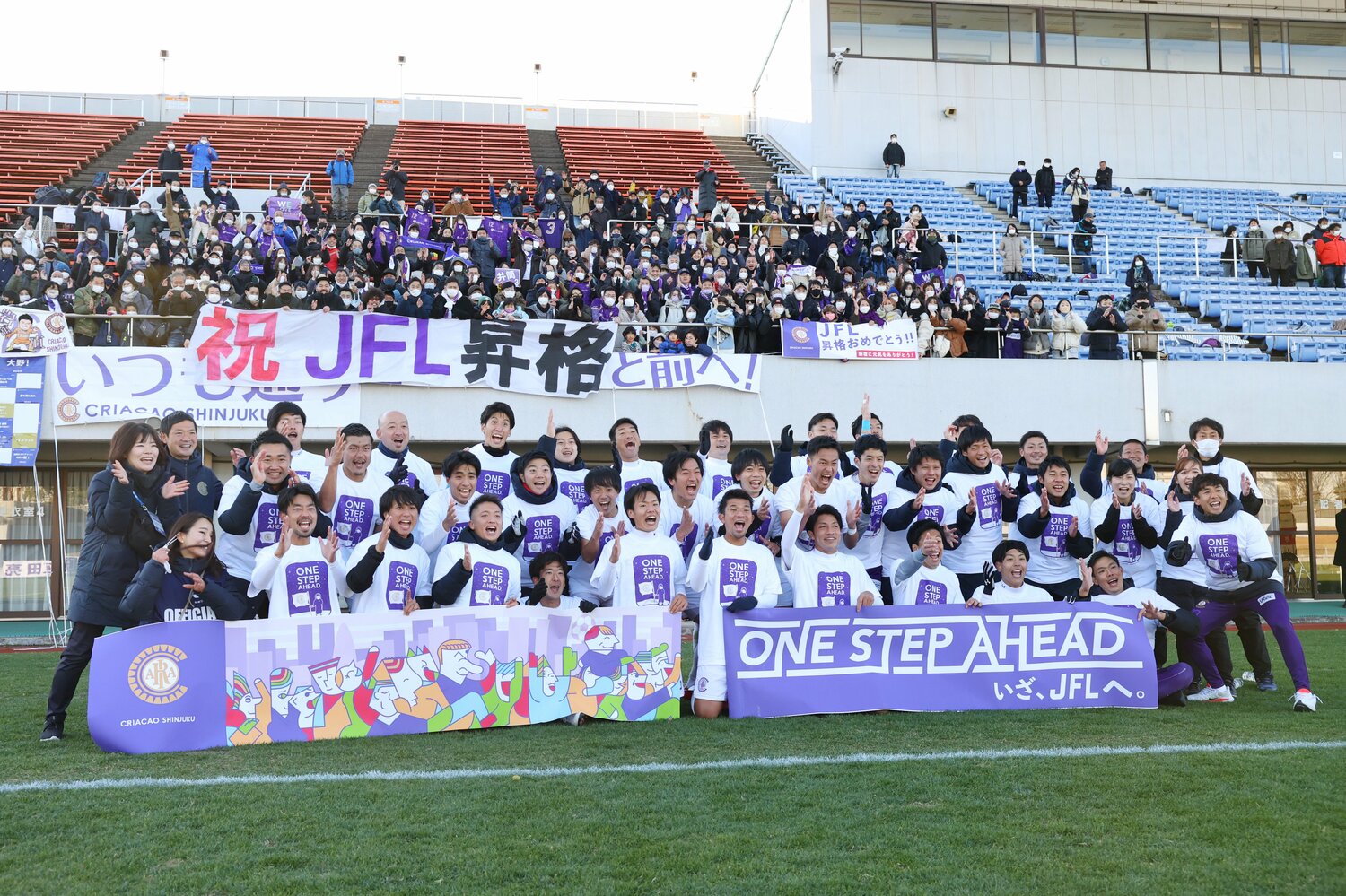 おこしやす京都ACも出場した地域CLを勝ち上がったクリアソン新宿は、FC刈谷との入れ替え戦を制してJFL昇格を果たした　©AFLO