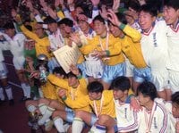 サッカー　清商　清水商業高校　サッカー部　大学　選抜　学園　学院　育英 大瀧雅良氏と選ぶ清商歴代ベストイレブン 中盤は小野、名波