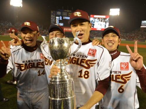 【激レア】NPB日本シリーズ公式球　2013年　星野仙一監督　田中将大 激レア】NPB日本シリーズ公式球 2013年 星野仙一監督 田中将大 激レア