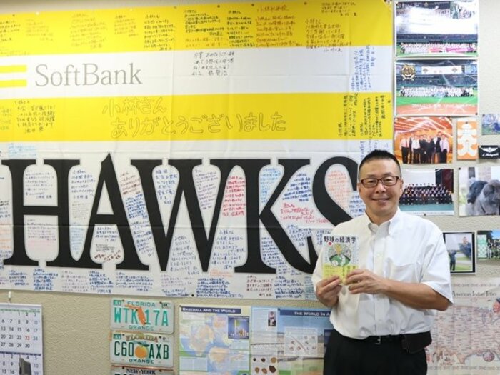 東大卒投手が戦力外後ナベツネに直撃「“何だこの本は！”とムッとしつつ…」ホークス編成・フロントで経験した“球団経営ウラ話”＜Number Web＞ photograph by Kou Hiroo