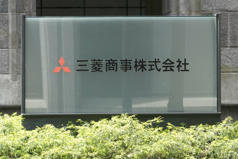 就職人気ランキングでも常に上位の三菱商事。平均年収1500万円超と高年収でも知られる　©JIJI PRESS